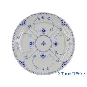 ROYAL COPENHAGEN（ロイヤルコペンハーゲン） ブルーフルーテッド フル