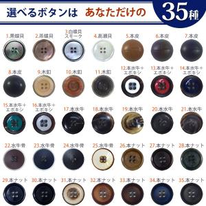 カシミヤメンズカーディガン【ネイビー】の詳細画像4