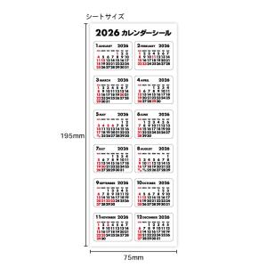 2026年 カレンダー 2026 カレンダー ...の詳細画像1