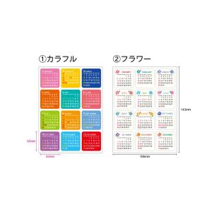 2026年 カレンダー 2026 カレンダー ...の詳細画像3