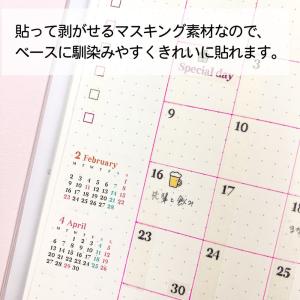 2026年 カレンダー 2026 カレンダー ...の詳細画像1