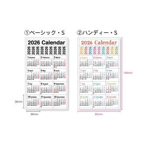 2026年 カレンダー 2026 カレンダー ...の詳細画像3