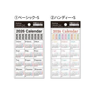 2026年 カレンダー 2026 カレンダー ...の詳細画像4