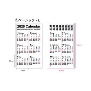 2026年 カレンダー 2026 カレンダー ...の詳細画像3