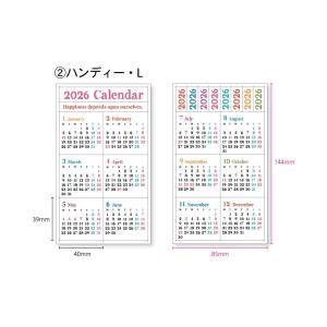 2026年 カレンダー 2026 カレンダー ...の詳細画像4
