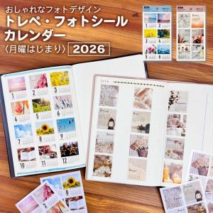 2026年 カレンダー 2026 カレンダー カ...の商品画像