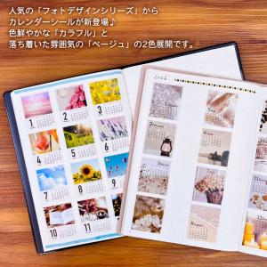 2026年 カレンダー 2026 カレンダー ...の詳細画像1