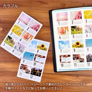 2026年 カレンダー 2026 カレンダー ...の詳細画像2