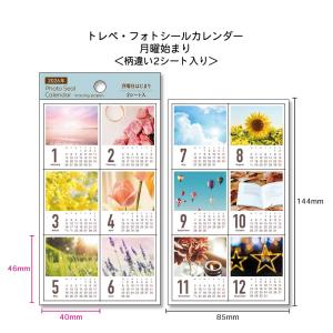 2026年 カレンダー 2026 カレンダー ...の詳細画像4
