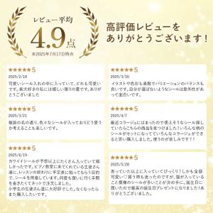 シール 福袋 シール帳 バインダー ブック 子...の詳細画像2