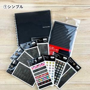 ブラックシリーズ10点セット アルバム スクラ...の詳細画像2