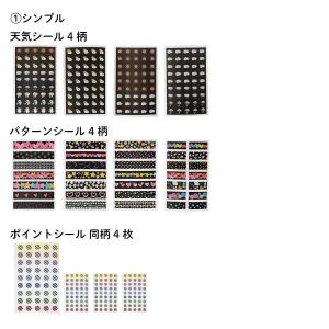 ブラックシリーズ10点セット アルバム スクラ...の詳細画像5