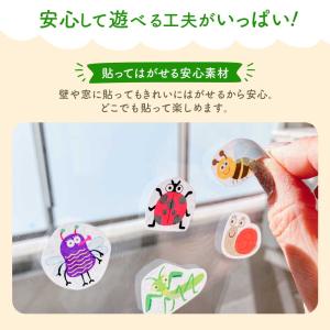 福袋 シール 子供 幼児大量 かわいい ご褒美...の詳細画像3