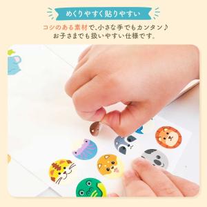 福袋 シール 子供 幼児大量 かわいい ご褒美...の詳細画像4