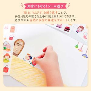 福袋 シール 子供 幼児大量 かわいい ご褒美...の詳細画像5