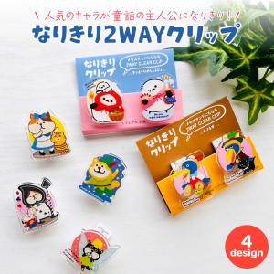USJ ミニオン クリップセット 5個セット ミニオンズ お土産 グッズ
