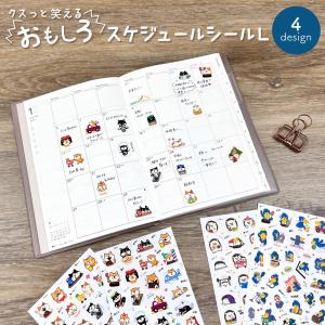 デスクパッド 下敷き テニプリ パープル 新テニスの王子様 少年 デスクパッド 下敷き テニプリ パープル 新テニスの王子様 少年