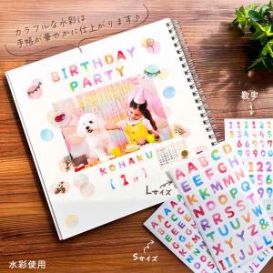 文字シール Lサイズ アルファベット デコレー...の詳細画像3