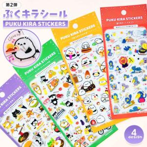 第2弾 ぷくキラシール 猫 ねこ ネコ 柴犬 犬...の商品画像
