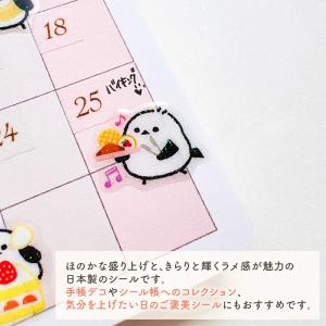 第2弾 ぷくキラシール 猫 ねこ ネコ 柴犬 ...の詳細画像2
