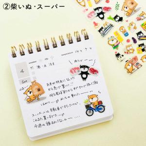 第2弾 ぷくキラシール 猫 ねこ ネコ 柴犬 ...の詳細画像5