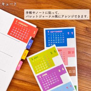 2026年 カレンダー 2026 カレンダー ...の詳細画像2