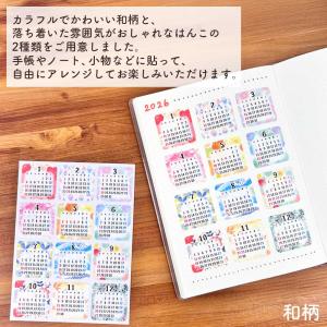 2026年 カレンダー 2026 カレンダー ...の詳細画像1