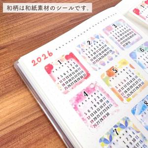 2026年 カレンダー 2026 カレンダー ...の詳細画像3