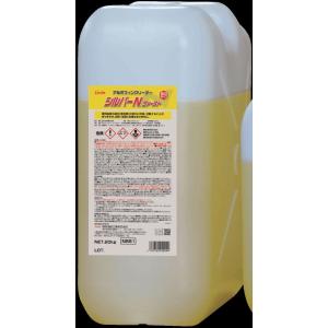 【新品】ポータブルエアコン洗浄機 TA352WL シルバーリンス Nファースト ポータブルエアコン洗浄機 | 株式会社 イチネン TASCO