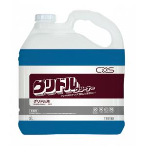グリドルクリーナー　5L×3　送料無料　こげついた油汚れに　　C×S シーバイエス　業務用洗剤
