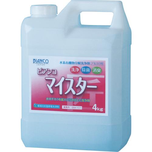 ビアンコマイスター　送料無料 4kg　水系有機物分解洗浄剤　ビアンコジャパン　業務用洗剤