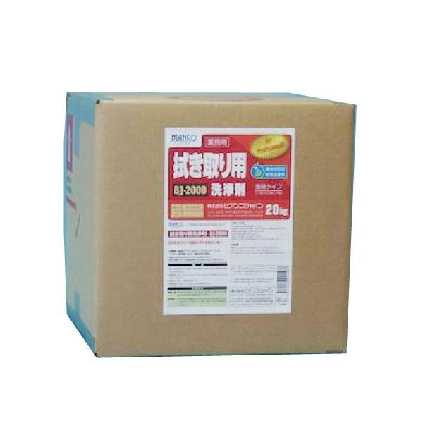 拭き取り用洗剤　20kg　送料無料 拭き取り用洗浄剤　ビアンコジャパン　業務用洗剤