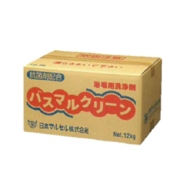バスマルクリーン    浴場専用のアルカリ性粉末洗剤  送料無料     12ｋｇ    日本マルセ...