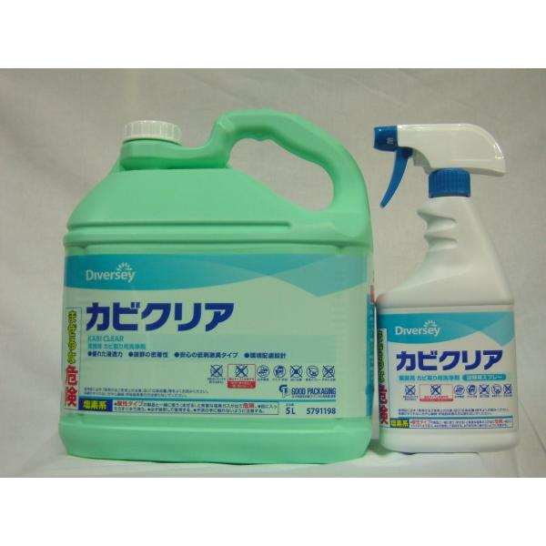 カビクリア    根深いカビの奥まで浸透し頑固なカビ汚れを強力にクリア　送料無料  カビとり  防カ...