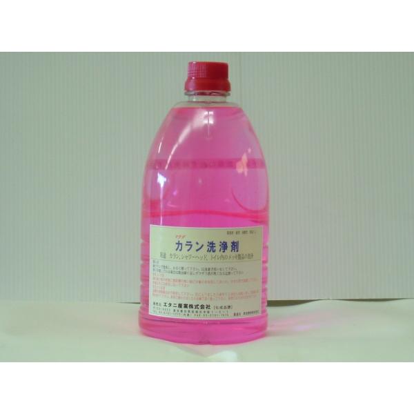 カラン洗浄剤 (1L×3本) カラン、シャワーヘッド、トイレ内のメッキ製品の洗浄剤 蔵王産業(旧エタ...