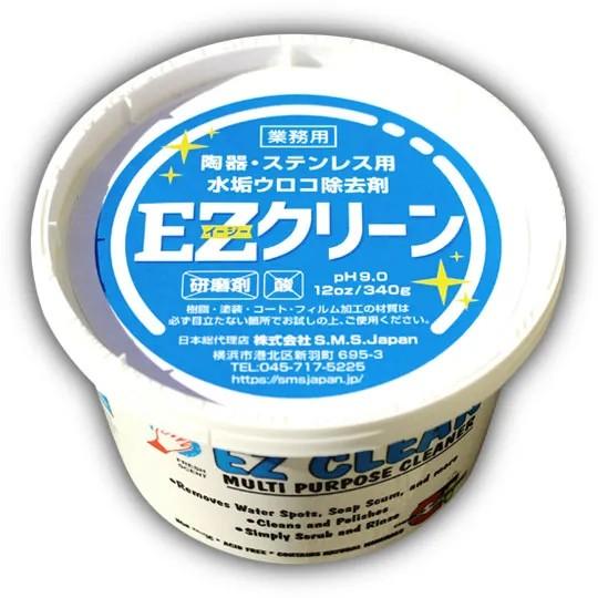 EZクリーン(340g×12個入) 水回り万能洗剤 S.M.S.ジャパン 業務用洗剤 送料無料 ペー...