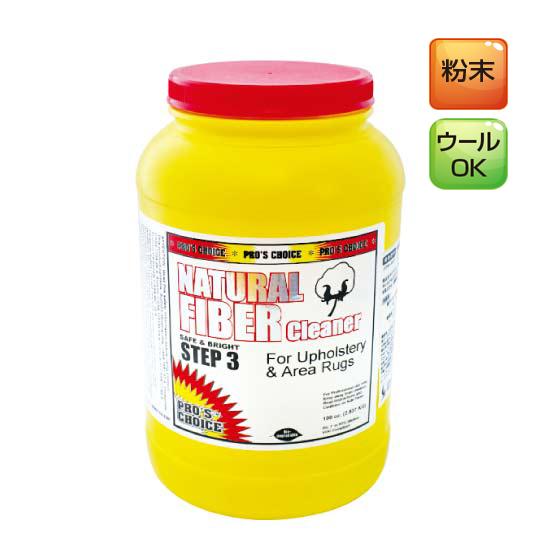 ナチュラルファイバー 2.83kg×4 カーペット用回収剤 S.M.S.ジャパン 業務用洗剤 送料無...