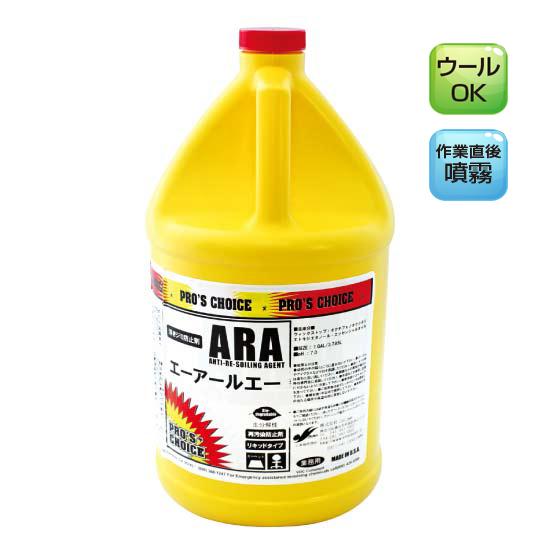 ARA(3.8L×4) 浮きジミ・再汚染防止剤 S.M.S.ジャパン 業務用洗剤 送料無料 SMSJ...