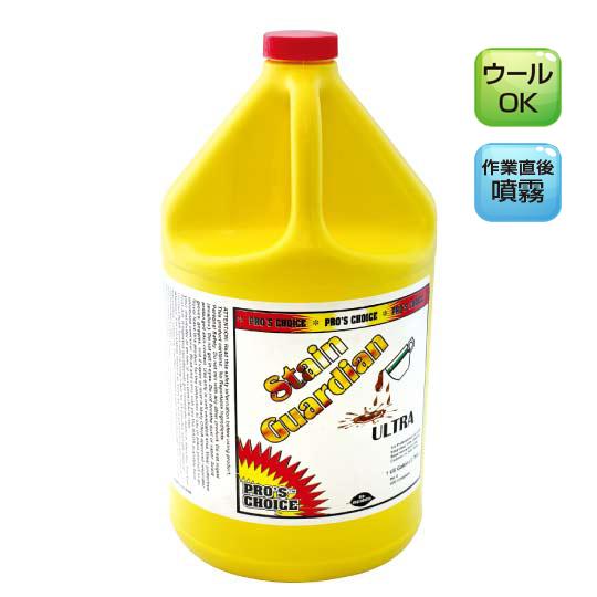 ステインガーディアン 3.8L×4 カーペット用プロテクター 防汚剤 S.M.S.ジャパン 業務用洗...