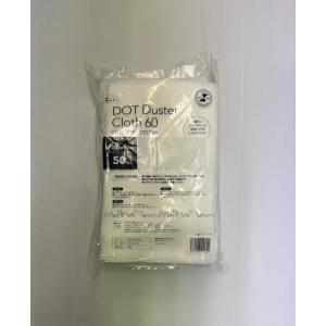 DOTダスタークロス60 50枚×8袋(400枚入) 床清掃用ダスタークロス(ドットパターン) つや...