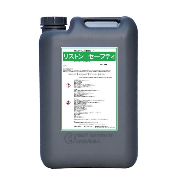 リストンセーフティ ６kg　送料無料 ガラスに優しい中軽度の水垢落し 水垢取り洗剤 メーカー直送時間...