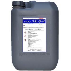 リストンスタンダード 20kg 送料無料　中程度の水垢・エフロ・サビ落し 水垢取り洗剤 メーカー直送...
