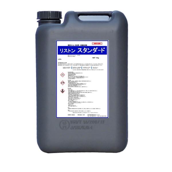 リストンスタンダード 6kg 送料無料　中程度の水垢・エフロ・サビ落し水垢取り洗剤 メーカー直送時間...