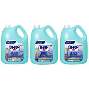 ハイターE    白物衣料専用漂白剤        5kg＊3    花王    　業務用洗剤