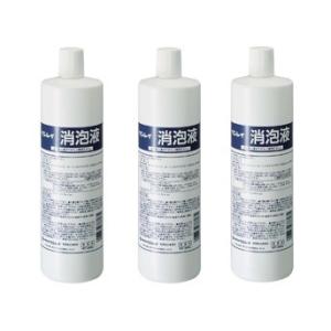 消泡液    洗剤や希釈倍率の大量発生する泡の吸込みを防止    800ml×3本セット    リン...