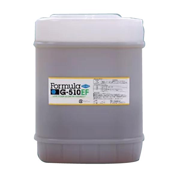 フォーミュラG-510EF 多目的合成洗剤 自然環境を守る合成洗剤 送料無料 ５ガロン 18.925...