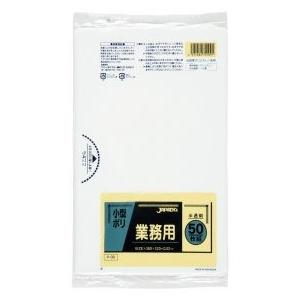 小型ポリ袋    P-08  送料無料  透明    50枚×50冊  メーカー直送時間指定不可  ...