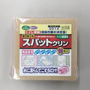 ハンドパッド No.8343 赤 5枚入 スコッチブライト 3M 業務用洗剤