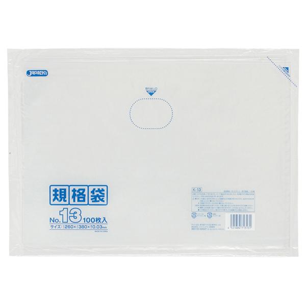 規格袋No.13     K-13  3000枚入    透明  送料無料 メーカー直送時間指定不可...