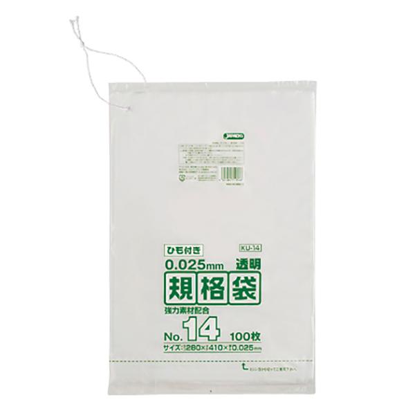 規格袋  ひも付き　No.14 　KU14　厚さ0.025mm 送料無料　3000枚入  100枚×...
